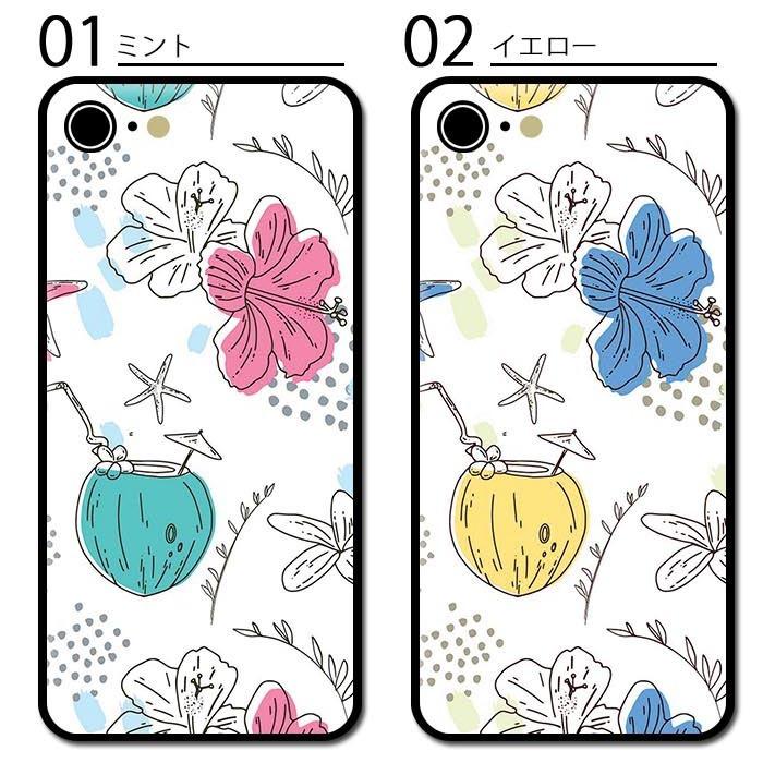 スマホケース ラウンド ガラス ハイビスカス ビーチ ヒトデ サマー ココナッツ ココナッツジュース 海 Iphone12 Mini Iphone11 Iphone8 Android Galaxy Xiaomi Ic Gr410 Bleeek ヤフー店 通販 Yahoo ショッピング