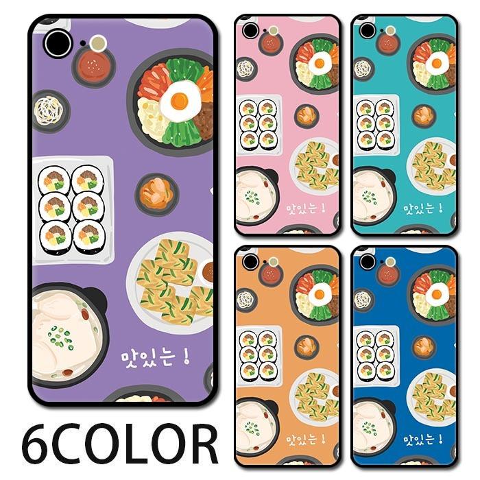 スマホケース ラウンド ガラス 韓国料理 韓国ごはん ビビンバ 料理 イラスト 韓国 Iphone13 Pro Max Iphone13mini Iphone12 Iphone11 Iphone8 Android Ic Gr435 Bleeek ヤフー店 通販 Yahoo ショッピング