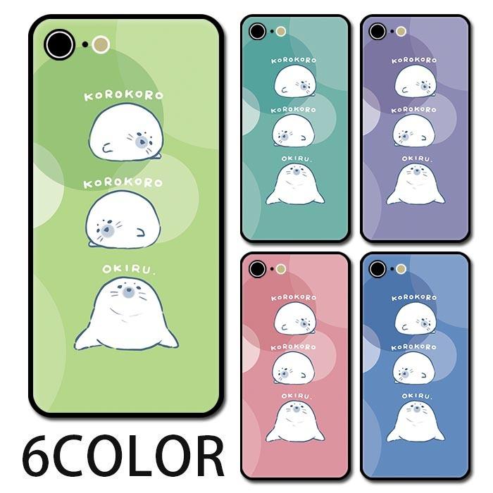 スマホケース ラウンド ガラス ゴマフアザラシ あざらし アザラシの赤ちゃん かわいい Iphone13 Pro Max Iphone13mini Iphone12 Iphone11 Iphone8 Android Ic Gr468 Bleeek ヤフー店 通販 Yahoo ショッピング