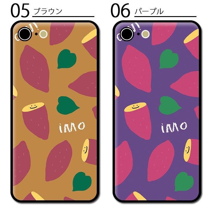 スマホケース ラウンド ガラス サツマイモ さつま芋 お芋 イモ 焼き芋