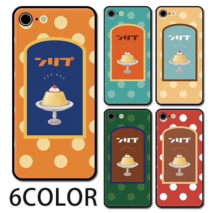 スマホケース ラウンド ガラス プリン 昭和レトロ 明治 大正浪漫 プリンアラモード Iphone13 Pro Max Iphone13mini Iphone12 Iphone11 Iphone8 Android Ic Gr505 Bleeek ヤフー店 通販 Yahoo ショッピング