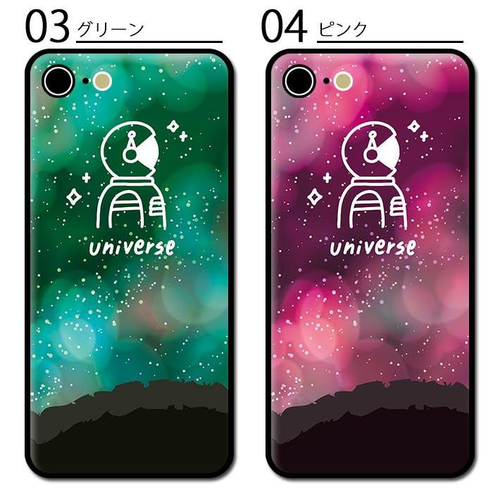 スマホケース ラウンド ガラス 宇宙 スペース 宇宙飛行士 夜空 星空 イラスト 韓国 iphone15 iphone14 iphone13 pro iphone13mini iphone12 android｜bleeek-shop｜08