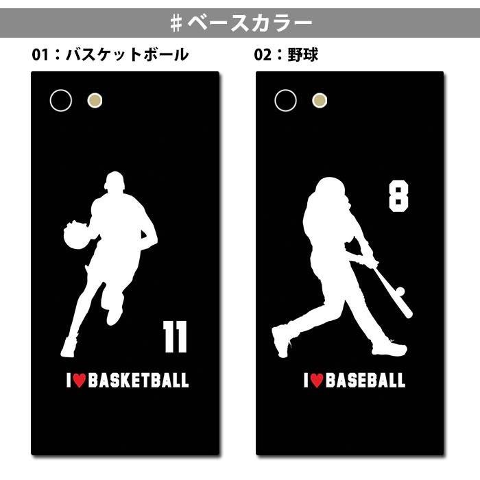 スマホケース スクエア ガラス 名入れ スポーツ 野球 サッカー バスケットボール テニスiphone15 iphone15pro iphone14 iphone8｜bleeek-shop｜07