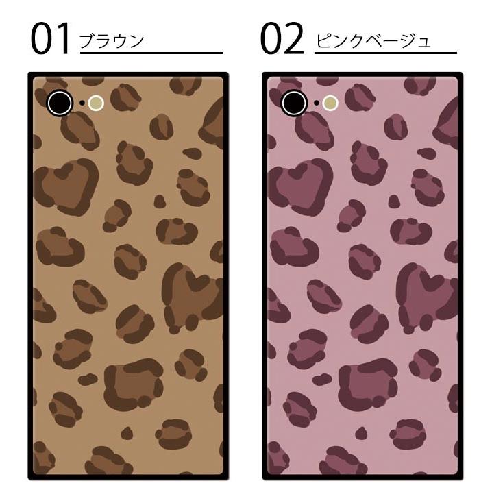 スマホケース ガラス スクエア レオパード ヒョウ柄 ハート 豹柄 アニマル柄 送料無料 Iphone12 Mini Pro Max Iphone11 Iphonexr Iphone8ヒョウ柄 ハート Ic Gs037 Bleeek ヤフー店 通販 Yahoo ショッピング