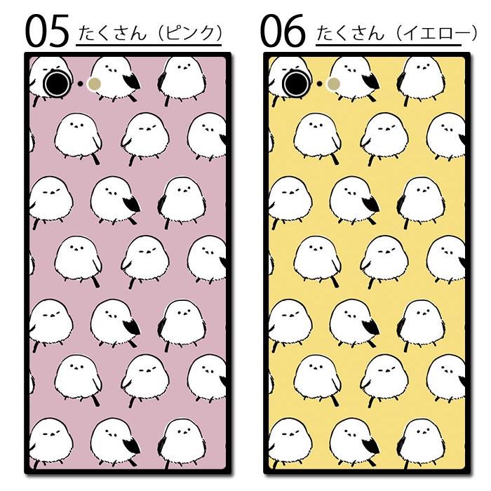 スマホケース ガラス スクエア シマエナガ 白い鳥 雪の妖精 可愛い鳥 鳥 もふもふ カワイイ 送料無料 Iphone12 Mini Pro Max Iphone11 Iphonexr Iphone8 Ic Gs117 Bleeek ヤフー店 通販 Yahoo ショッピング