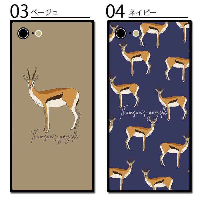 スマホケース ガラス スクエア トムソンガゼル ガゼル サバンナ 動物 アニマル カワイイ 送料無料 Iphone13 Mini Iphone13pro Max Iphone12 Mini Iphone8 Ic Gs131 Bleeek ヤフー店 通販 Yahoo ショッピング