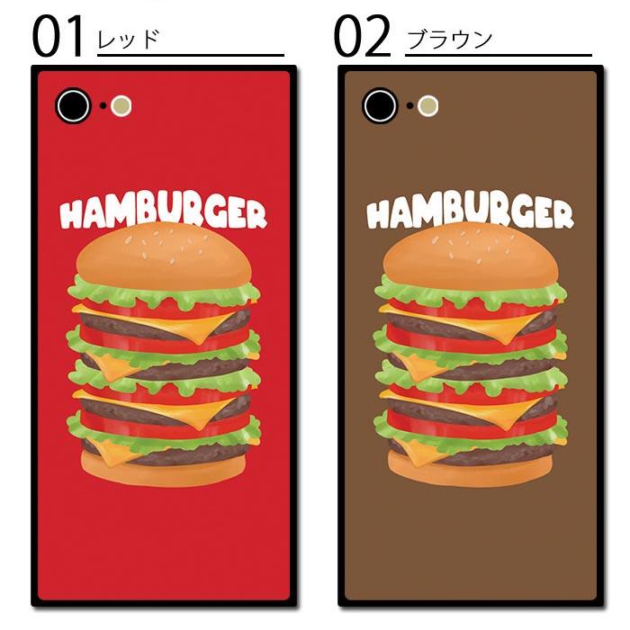 スマホケース ガラス スクエア ハンバーガー バーガー ハンバーグ 食べ物 アメリカン 送料無料 Iphone12 Mini Pro Max Iphone11 Iphonexr Iphone8 Ic Gs134 Bleeek ヤフー店 通販 Yahoo ショッピング