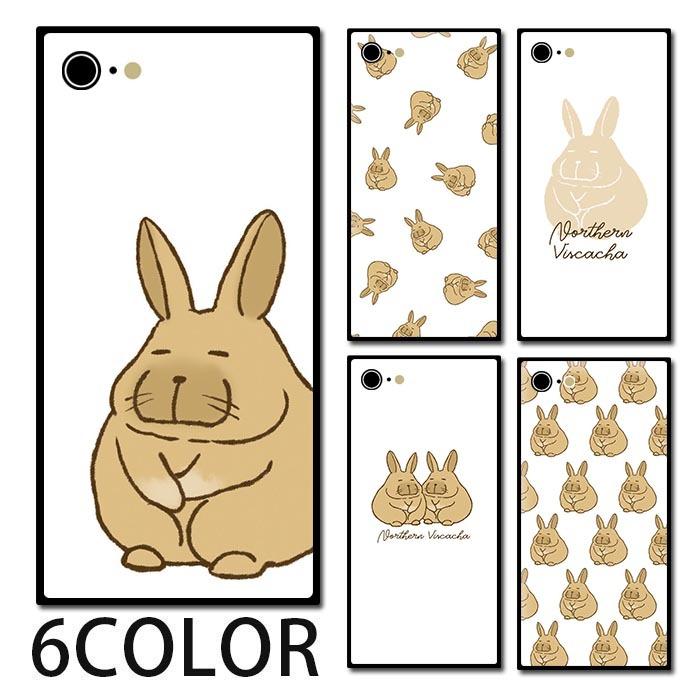 スマホケース ガラス スクエア ヤマビスカッチャ 動物 珍獣 珍しい 生き物 送料無料 Iphone12 Mini Pro Max Iphone11 Iphonexr Iphone8 Ic Gs1 Bleeek ヤフー店 通販 Yahoo ショッピング