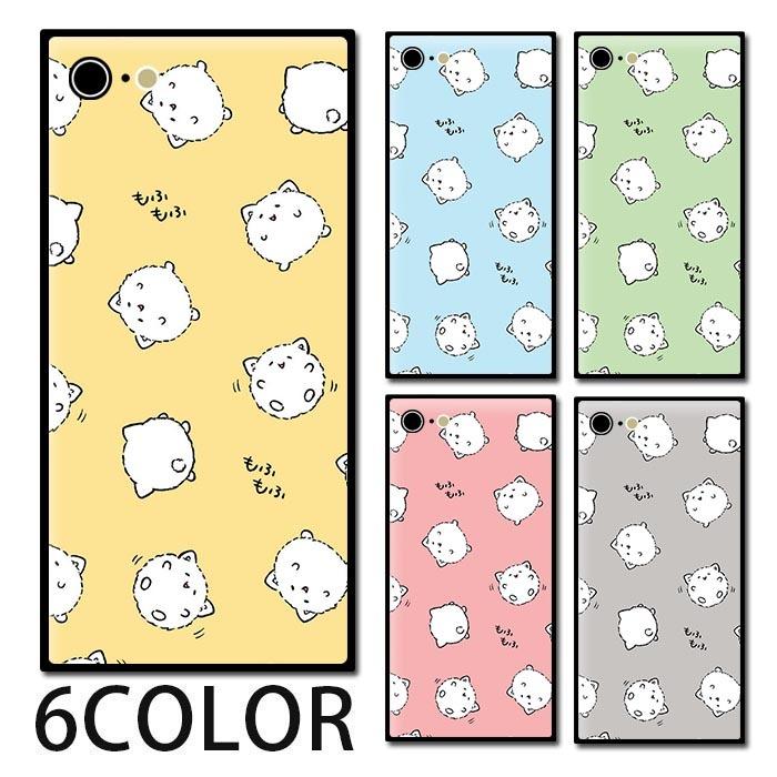 スマホケース ガラス スクエア もふもふ 毛玉 不思議 かわいい 動物 アニマル 送料無料 Iphone12 Mini Pro Max Iphone11 Iphonexr Iphone8 Ic Gs184 Bleeek ヤフー店 通販 Yahoo ショッピング