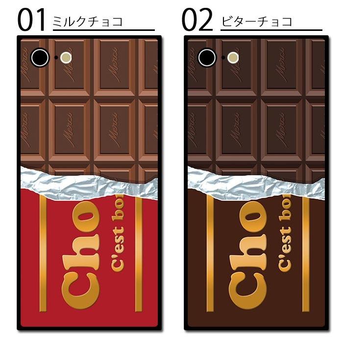 スマホケース ガラス スクエア 板チョコ チョコレート イチゴ 苺 ミント 送料無料 Iphone13 Mini Iphone13pro Max Iphone12 Mini Iphone8 Ic Gs192 Bleeek ヤフー店 通販 Yahoo ショッピング