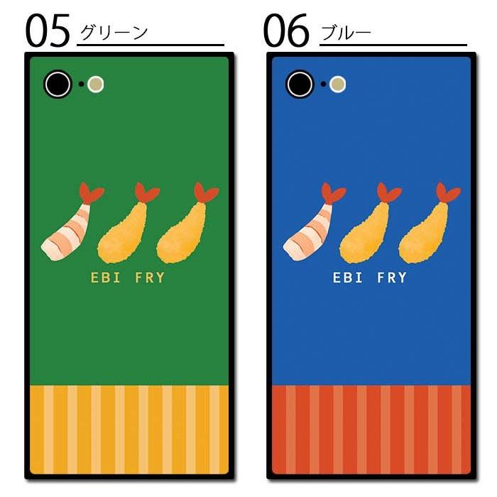 スマホケース ガラス スクエア エビフライ むきエビ 海老 かわいい 大人可愛い 送料無料 Iphone13 Mini Iphone13pro Max Iphone12 Mini Iphone8 Ic Gs233 Bleeek ヤフー店 通販 Yahoo ショッピング