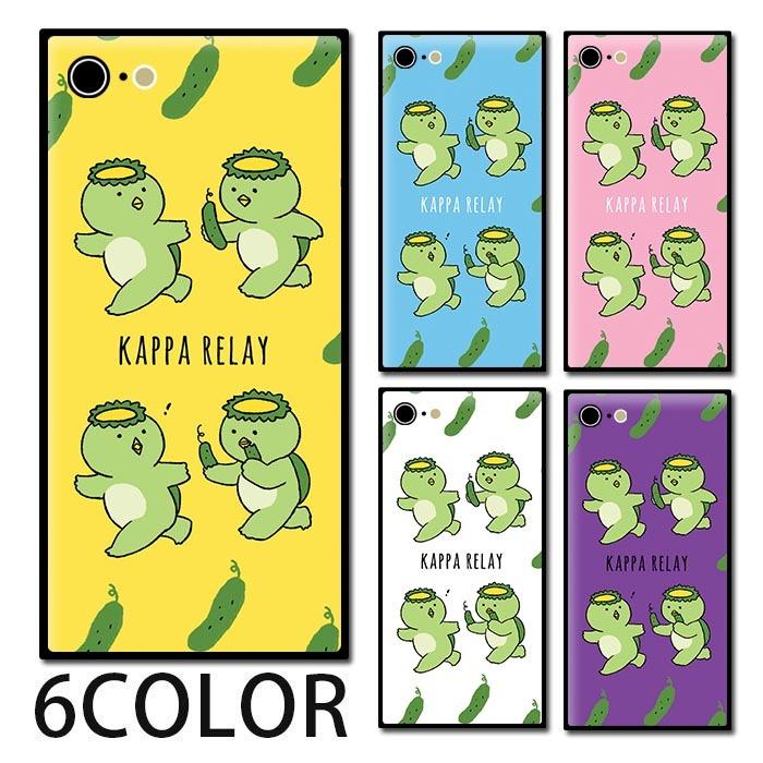 スマホケース ガラス カッパ 河童 リレー きゅうり 胡瓜 大人可愛いい 送料無料 Iphone13 Mini Iphone13pro Max Iphone12 Mini Iphone8 Ic Gs252 Bleeek ヤフー店 通販 Yahoo ショッピング