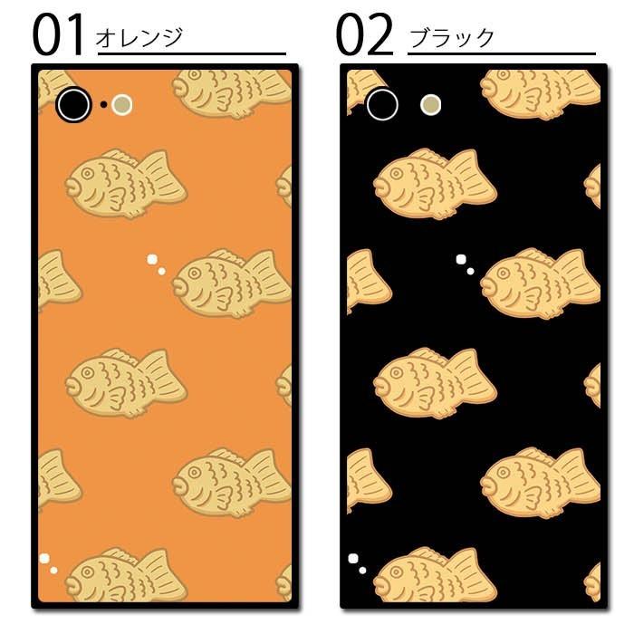 スマホケース ガラス たいやき タイ焼き たい焼き 魚 大人可愛いい 