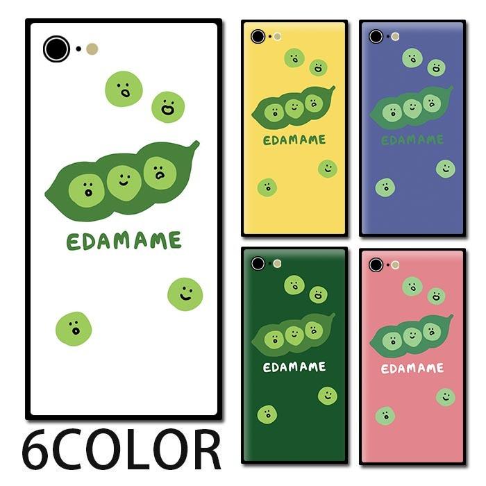 スマホケース スクエア ガラス えだまめ 枝豆 まめ 韓国風 大人可愛いい 送料無料 Iphone13 Mini Iphone13pro Max Iphone12 Mini Iphone8 Ic Gs262 Bleeek ヤフー店 通販 Yahoo ショッピング