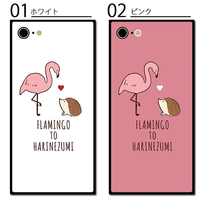 スマホケース スクエア ガラス フラミンゴ ハリネズミ 針鼠 ハート 大人かわいい 送料無料 Iphone13 Mini Iphone13pro Max Iphone12 Mini Iphone8 Ic Gs276 Bleeek ヤフー店 通販 Yahoo ショッピング