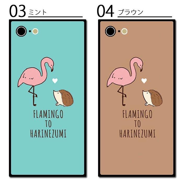 スマホケース スクエア ガラス フラミンゴ ハリネズミ 針鼠 ハート 大人かわいい 送料無料 Iphone13 Mini Iphone13pro Max Iphone12 Mini Iphone8 Ic Gs276 Bleeek ヤフー店 通販 Yahoo ショッピング