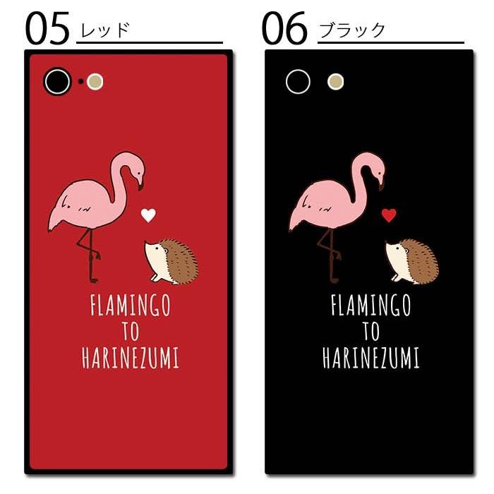 スマホケース スクエア ガラス フラミンゴ ハリネズミ 針鼠 ハート 大人かわいい 送料無料 Iphone13 Mini Iphone13pro Max Iphone12 Mini Iphone8 Ic Gs276 Bleeek ヤフー店 通販 Yahoo ショッピング