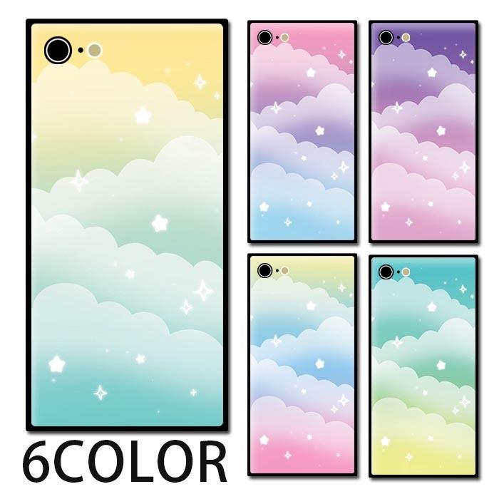 スマホケース スクエア ガラス グラデーション ゆめかわいい 雲 幻想的 夜空 星空 送料無料 Iphone13 Mini Iphone13pro Max Iphone12 Mini Iphone8 Ic Gs313 Bleeek ヤフー店 通販 Yahoo ショッピング