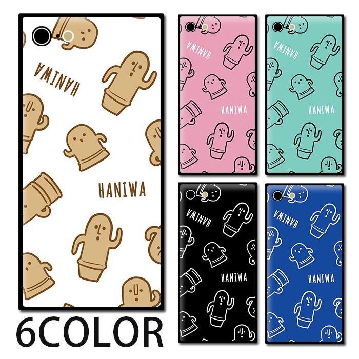 スマホケース スクエア ガラス 埴輪 はにわ ハニワ 土偶 大人かわいい 送料無料 Iphone13 Mini Iphone13pro Max Iphone12 Mini Iphone8 Ic Gs3 Bleeek ヤフー店 通販 Yahoo ショッピング