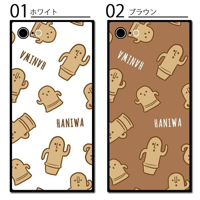 スマホケース スクエア ガラス 埴輪 はにわ ハニワ 土偶 大人かわいい 送料無料 Iphone13 Mini Iphone13pro Max Iphone12 Mini Iphone8 Ic Gs3 Bleeek ヤフー店 通販 Yahoo ショッピング