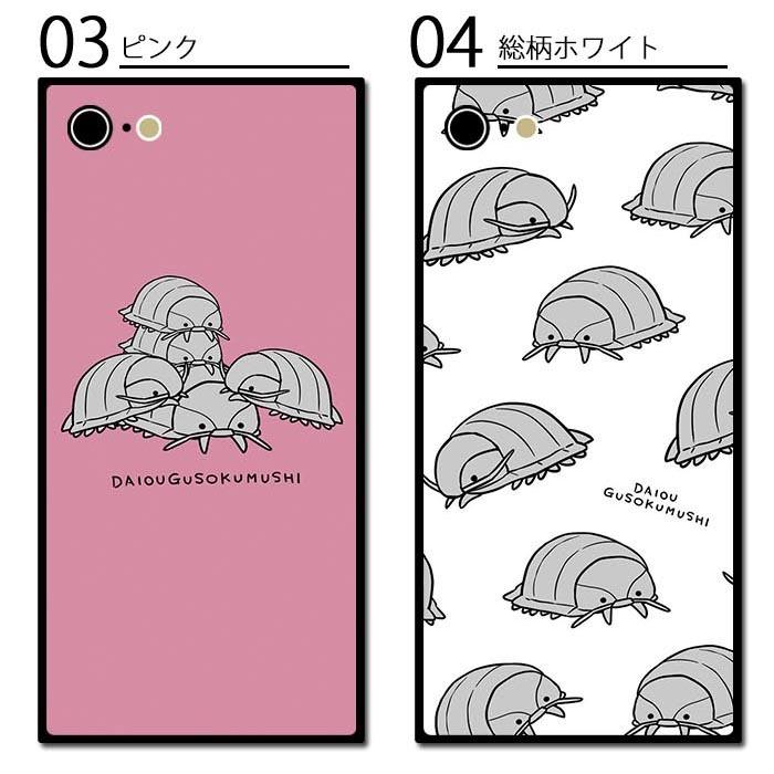 ダイオウグソクムシ スマホケース（iPhone5） カイゾクレビュー】ダイオウグソクムシ型のiPhone5ケースの質感が高
