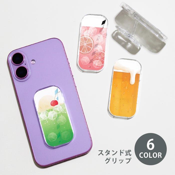 スマホグリップスマホスタンド ソーダ 炭酸 ビール ドリンク メロン