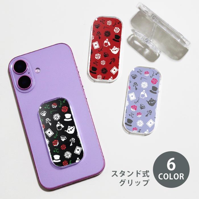 スマホグリップスマホスタンド お茶会 薔薇 ローズ トランプ 不思議の