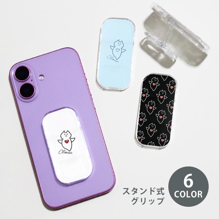 スマホグリップスマホスタンド クリオネ 海の生き物 流氷の天使 大人