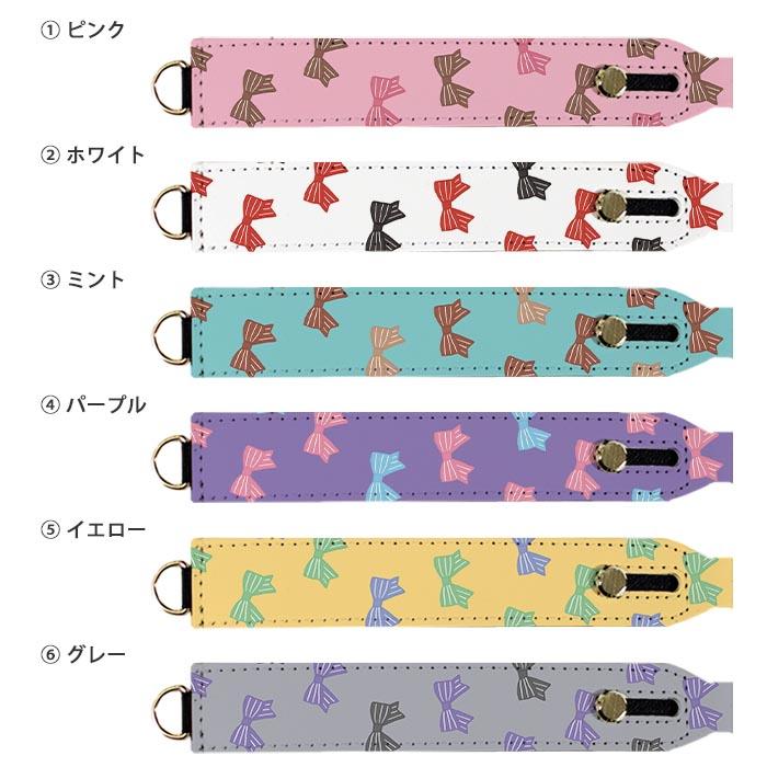 ⑤リボンストラップ