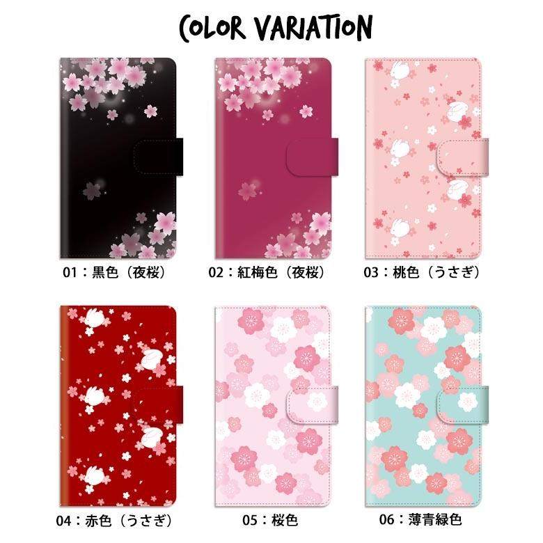 あんちょびうさぎ　宇都宮つみれ　スマホケース　手帳型　スマホカバー　ゆき　さくら 0_6d94dd65a1af08e769e852c7417a