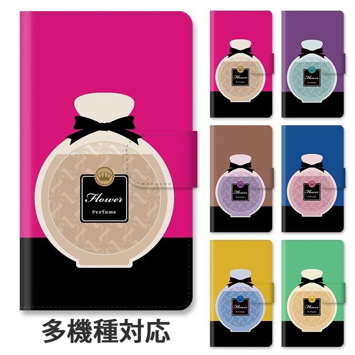 スマホケース 手帳型 手帳型ケース Iphonese 第3世代 Iphone13 Iphone12 香水 フレグランス 香水瓶 リボン かわいい 大人 かわいい スタンド式 ベルトあり Ic It1 Bleeek ヤフー店 通販 Yahoo ショッピング