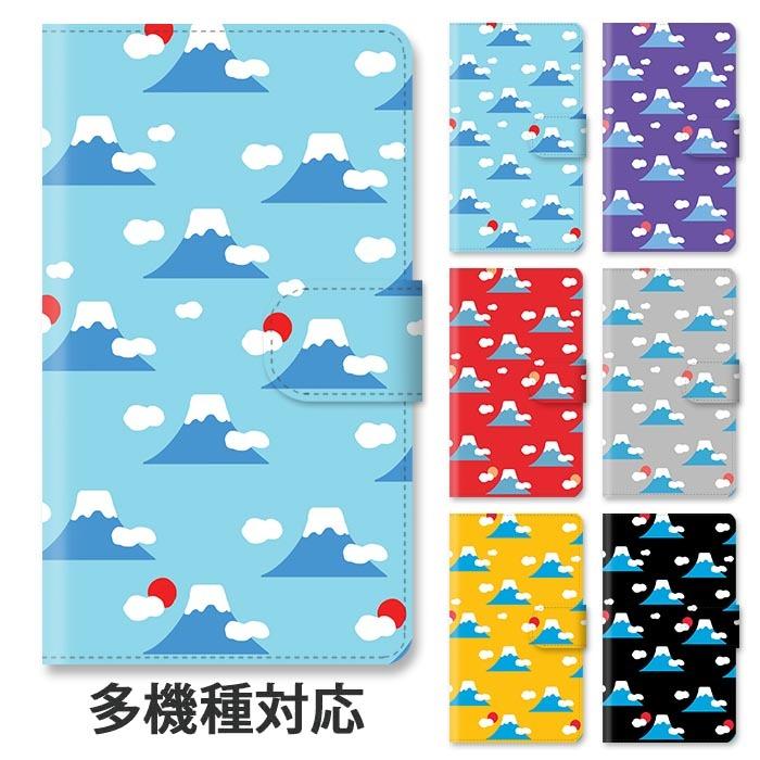 スマホケース 手帳型 手帳型ケース Iphonese 第3世代 Iphone13 Iphone12 富士山 和風 手書き イラスト 山 かわいい 大人 かわいい スタンド式 ベルトあり Ic It132 Bleeek ヤフー店 通販 Yahoo ショッピング