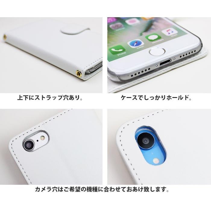 スマホケース 手帳型 手帳型ケース iphone15 iphone14 iphoneSE iphone13 中華まん 肉まん カレーまん ピザまん あんまん スタンド式 ベルトあり｜bleeek-shop｜08