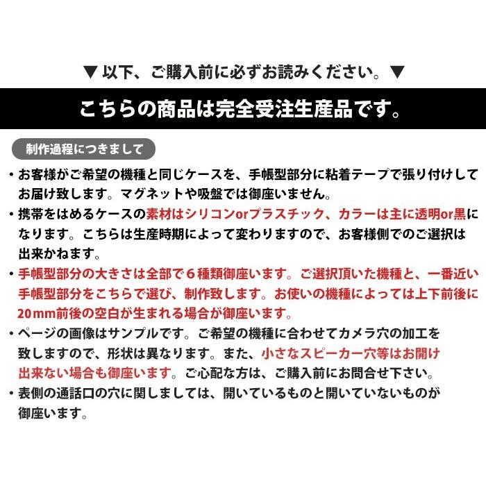 スマホケース 手帳型 手帳型ケース iphone15 iphone14 iphoneSE iphone13 フライドポテト ポテト ファーストフード アメリカン スタンド式 ベルトあり｜bleeek-shop｜10