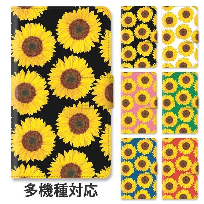 Iphone8 Iphonese2 Se3 他 手帳型 スマホケース 虹と向日葵 Iphone13 Iphone12 新しいスタイル