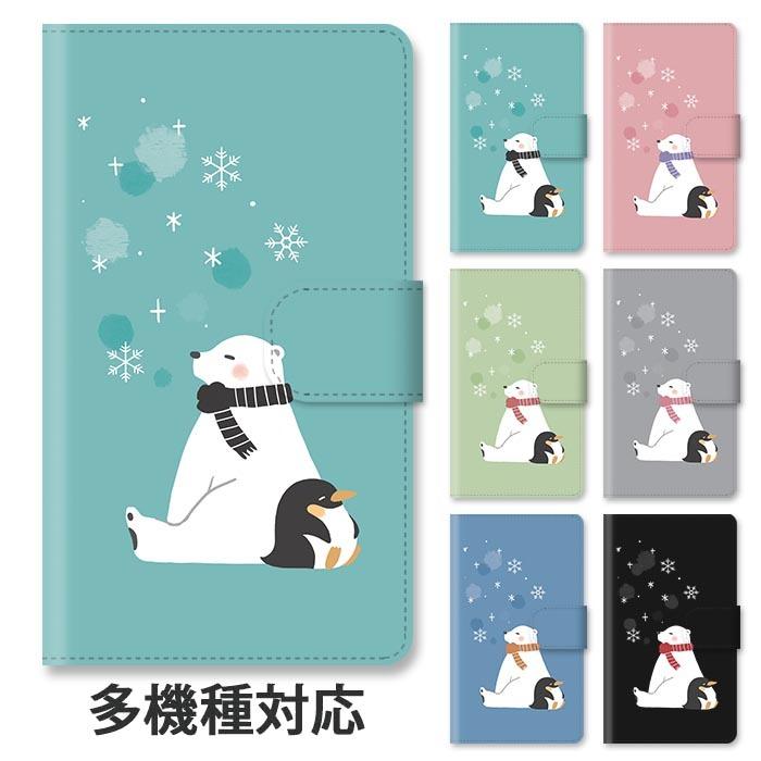 スマホケース 手帳型 手帳型ケース iphone13 pro iphone12白熊 シロクマ ペンギン 冬 雪 スノー マフラー スタンド式 ベルトあり｜bleeek-shop