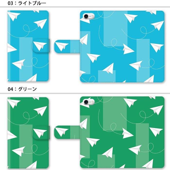 スマホケース 手帳型 手帳型ケース Iphonese 第3世代 Iphone13 Iphone12 紙飛行機 ひこうき 紙ひこうき 手書き スタンド式 ベルトあり Ic It445 Bleeek ヤフー店 通販 Yahoo ショッピング
