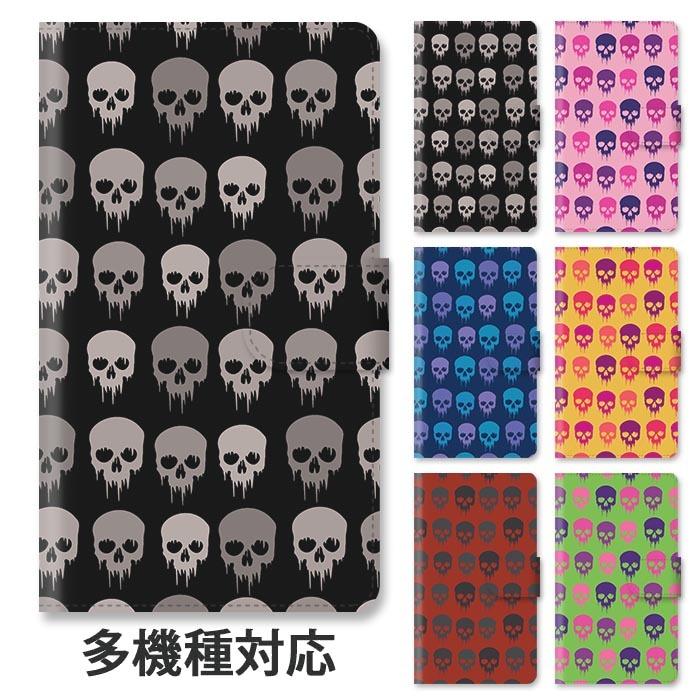 Iphone Se 第2世代 8 7 スカル 骸骨 ドクロ ホラー スマホケース アートケース スマートフォン カバー 本店