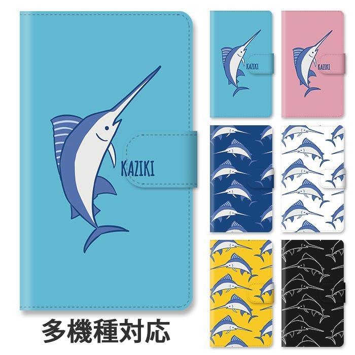スマホケース 手帳型 手帳型ケース Iphonese 第3世代 Iphone13 Iphone12 カジキ マカジキ カジキマグロ 魚 海の生き物 さかな スタンド式 ベルトあり Ic It575 Bleeek ヤフー店 通販 Yahoo ショッピング