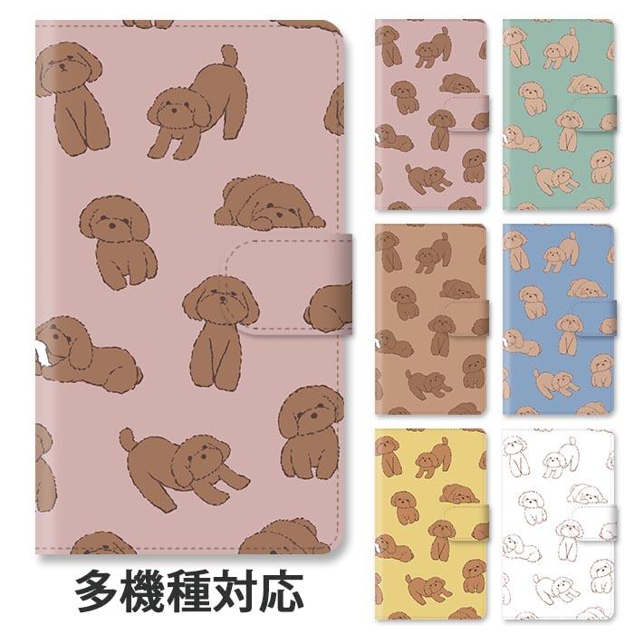 スマホケース 手帳型 手帳型ケース iphone16 iphone15 iphone14