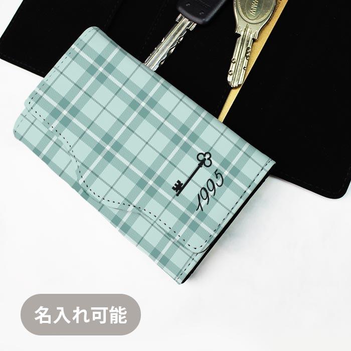 キーケース レディース メンズ 名入れ 名前入れ ネーム入れ チェック柄