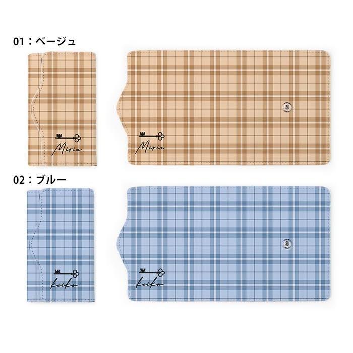 キーケース レディース メンズ 名入れ 名前入れ ネーム入れ チェック柄