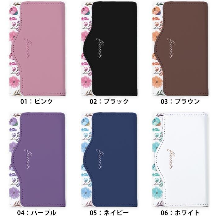 キーケース レディース メンズ フラワー 花 ガーリー 大人かわいい 4連