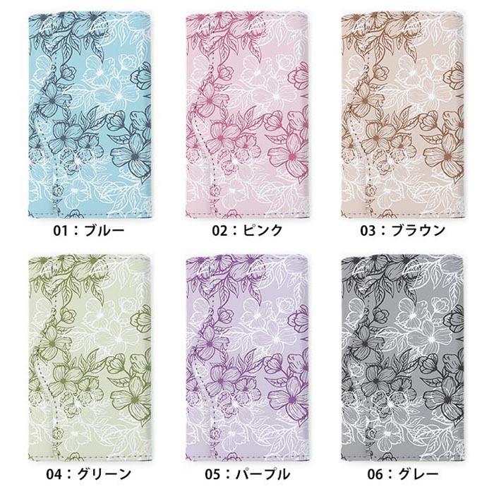キーケース レディース メンズ フラワー 花 ガーリー 花柄 レース 大人