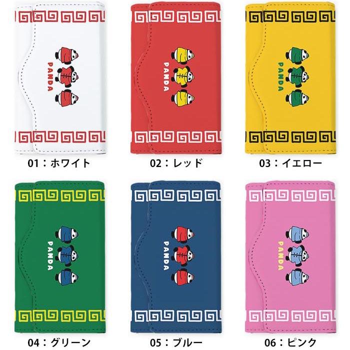 キーケース レディース メンズ パンダ 動物 中国風 チャイナ 中華風 4