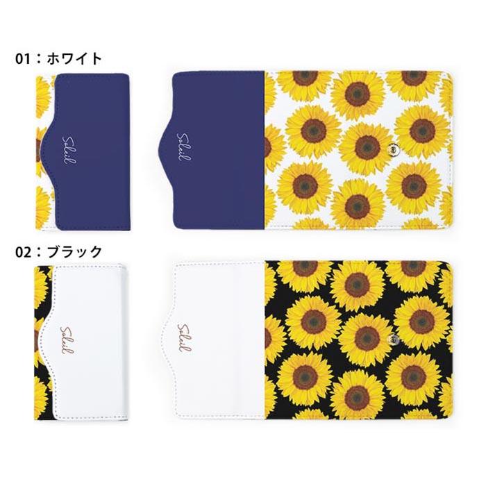キーケース レディース メンズ花柄 フラワー 向日葵 ひまわり 4連