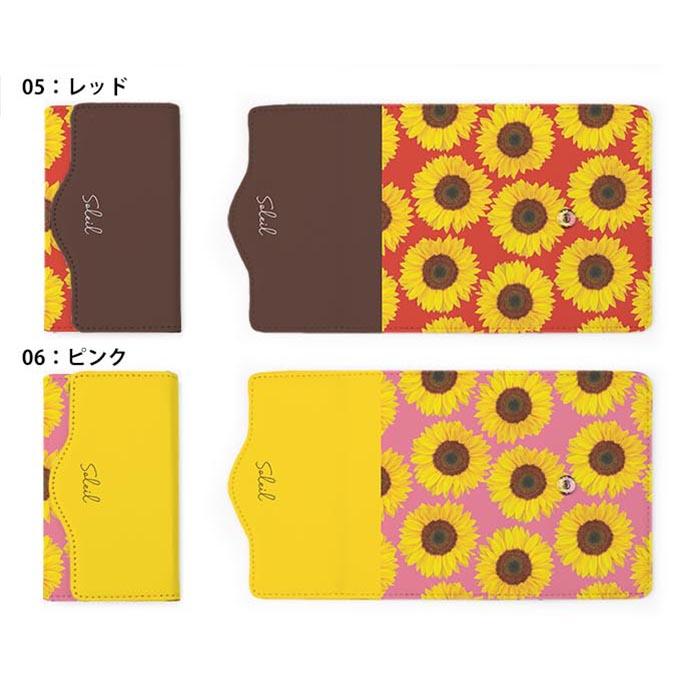 キーケース レディース メンズ花柄 フラワー 向日葵 ひまわり 4連