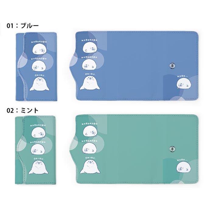 キーケース レディース メンズ ゴマフアザラシ あざらし アザラシの