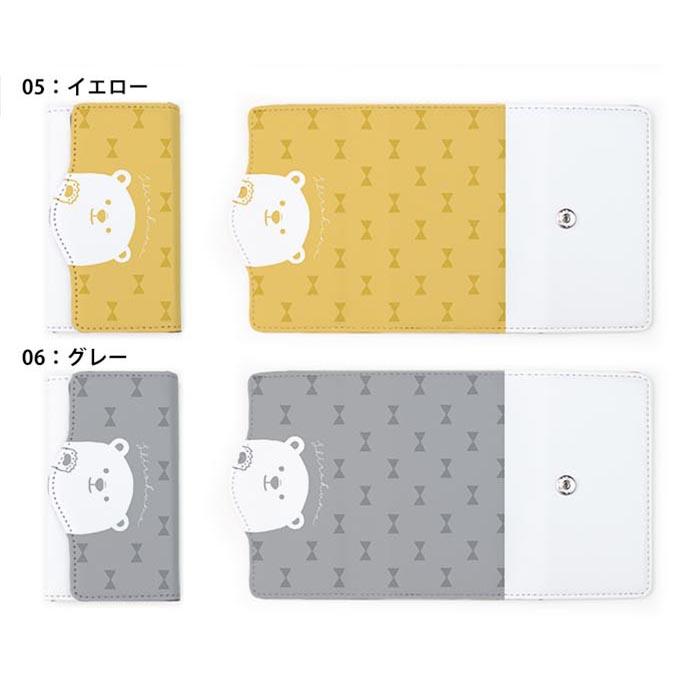 キーケース レディース メンズ シロクマ 白熊 白くま ホッキョクグマ