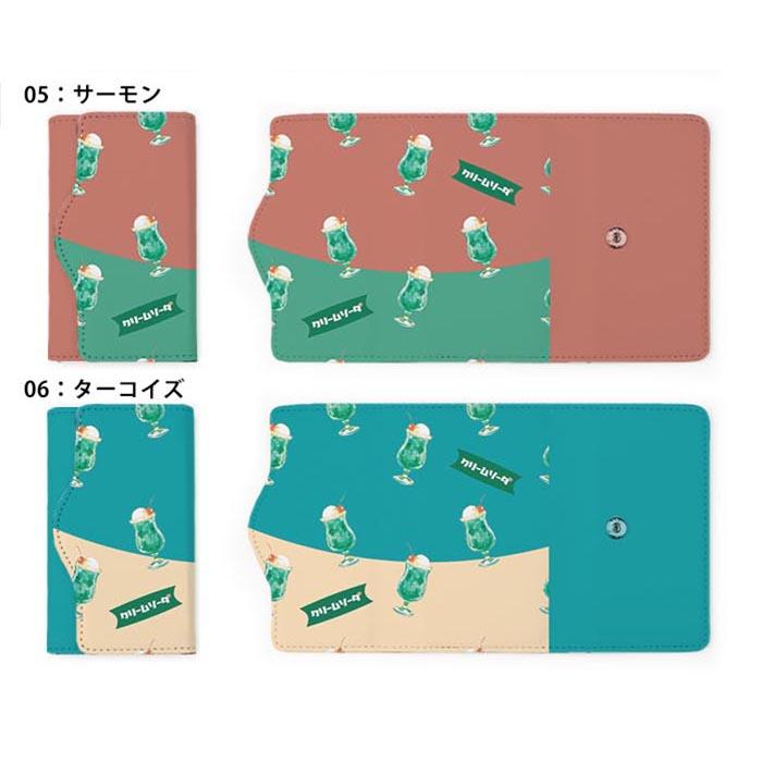 キーケース レディース メンズ クリームソーダ レトロ風 レトロ喫茶